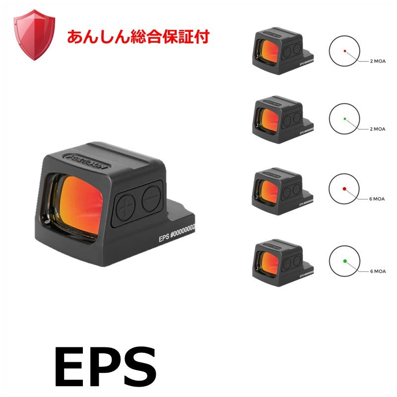 EPS(あんしん総合保証付)