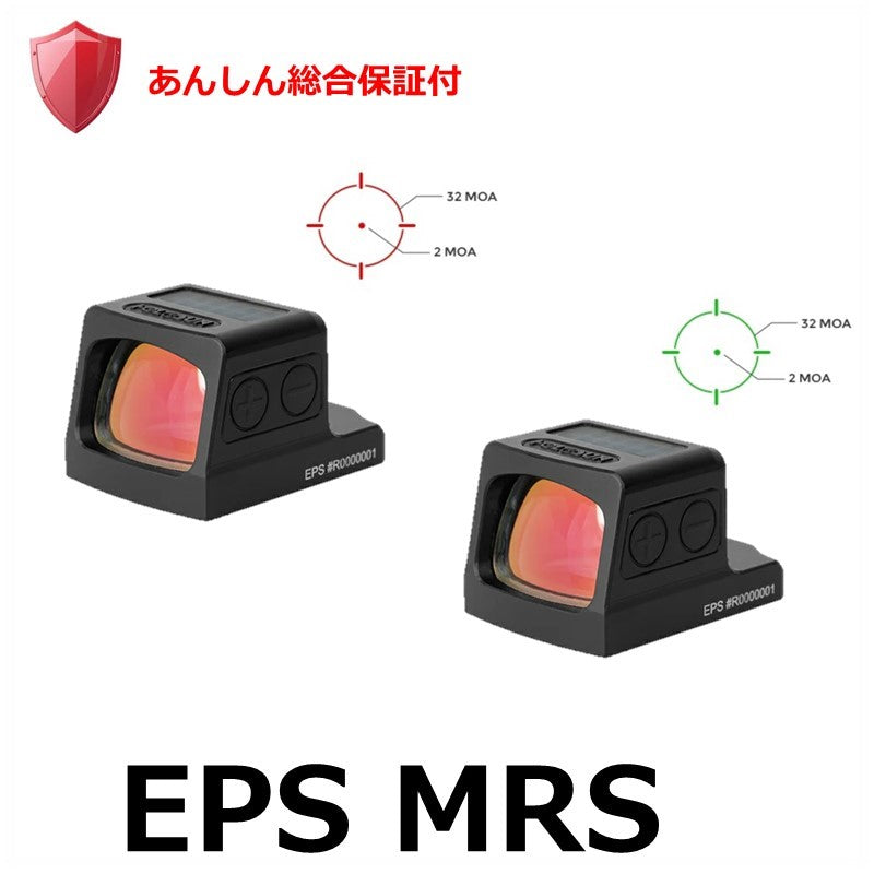 EPS MRS(あんしん総合保証付)