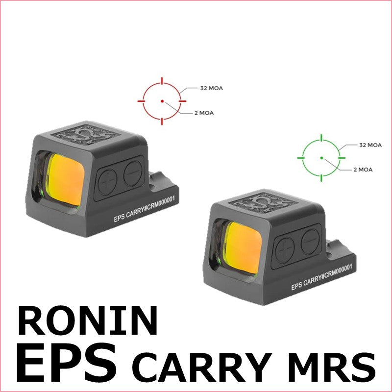 RONIN EPS CARRYシリーズ