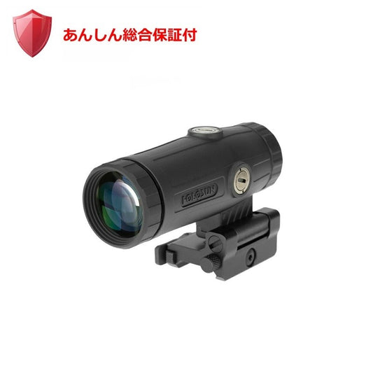 HM3X(あんしん総合保証付)