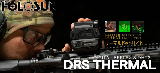 【DRS-TH 予約開始】
