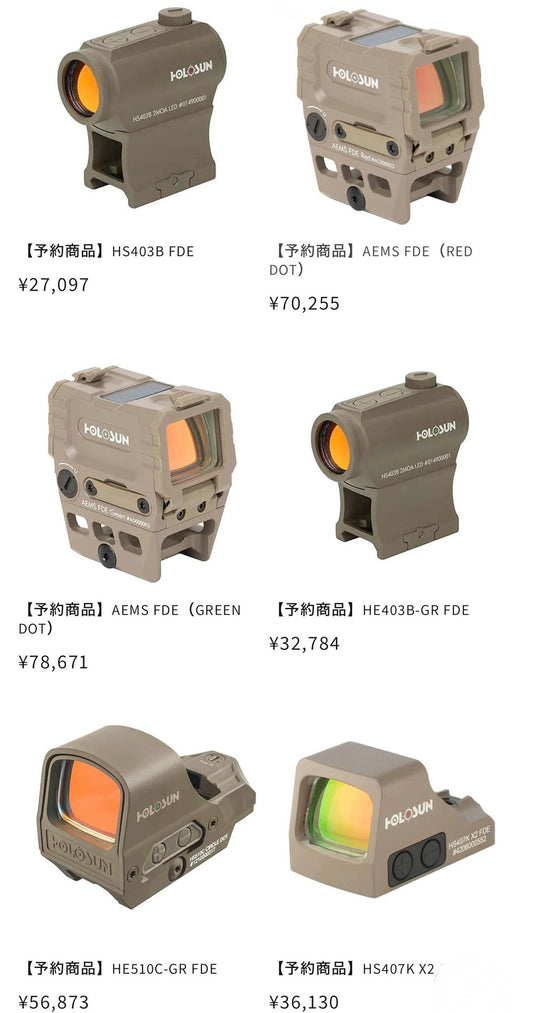 #HOLOSUN #FDE Family 特注品  絶賛予約受付中