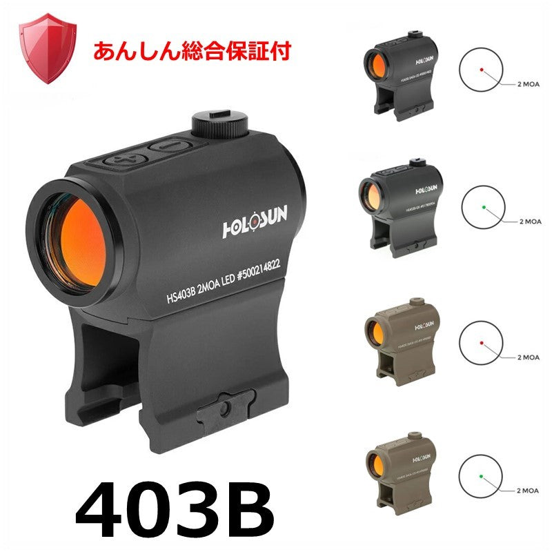 403B – HOLOSUN JAPAN