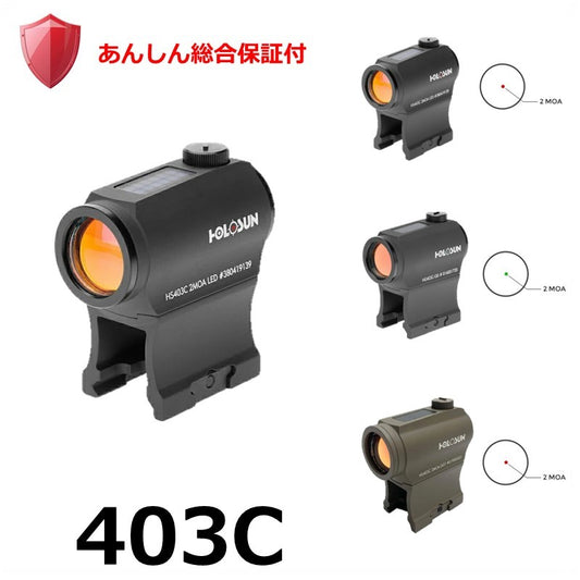 403C(あんしん総合保証付)