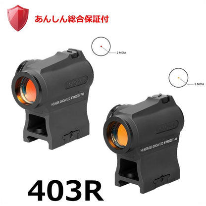 403R（あんしん総合保証付）