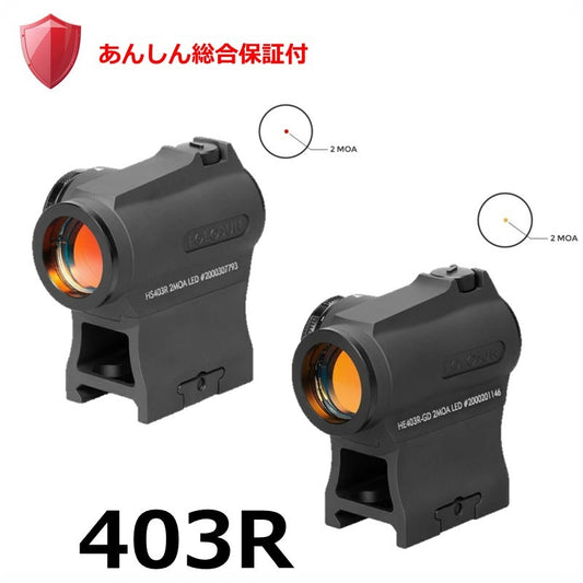 403R（あんしん総合保証付）