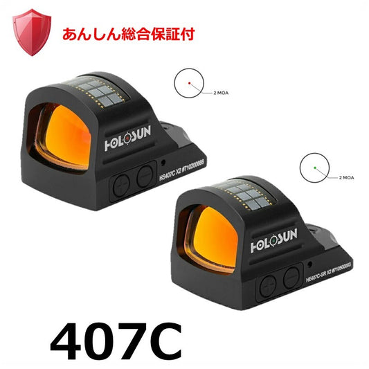 407C（あんしん総合保証付）