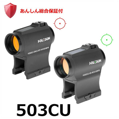 503CU（あんしん総合保証付）