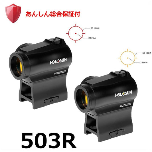 503R（あんしん総合保証付）