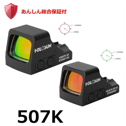 507K（あんしん総合保証付）