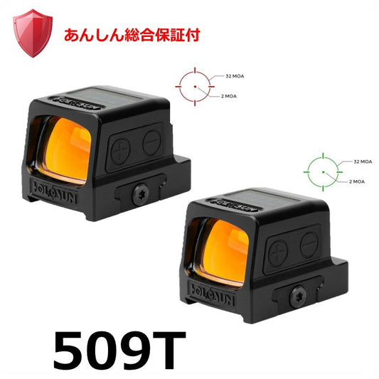 509T（あんしん総合保証付）