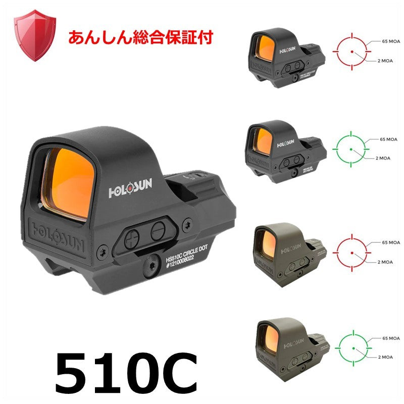 Reflex Sight – HOLOSUN JAPAN