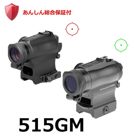 515GM（あんしん総合保証付）