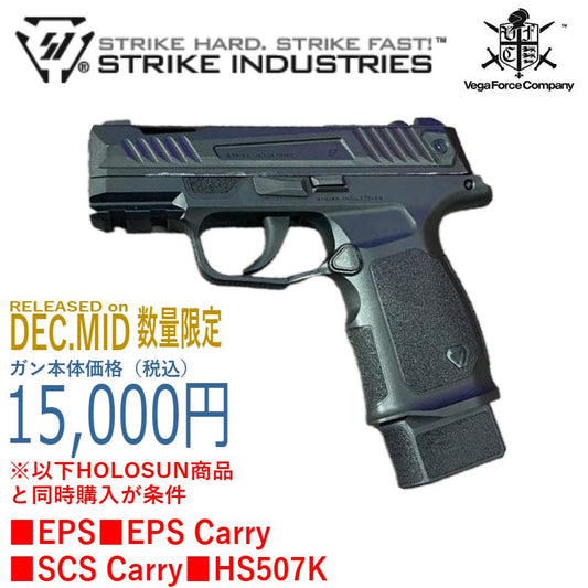 【対象機種同時購入特別価格（予約商品）】VFC Strike Industries SMP P365 GBB ハンドガン