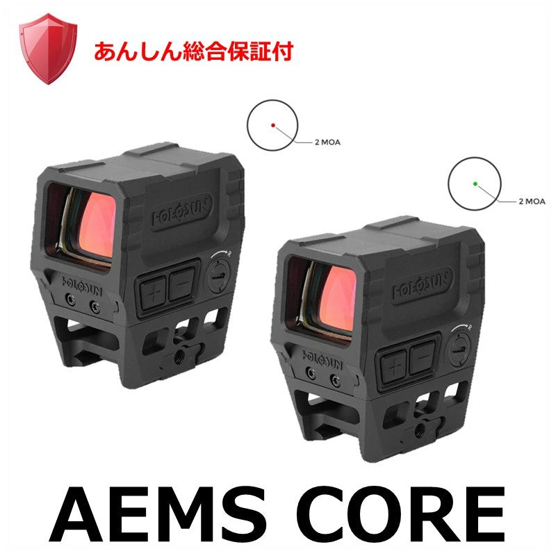 AEMS CORE（あんしん総合保証付）