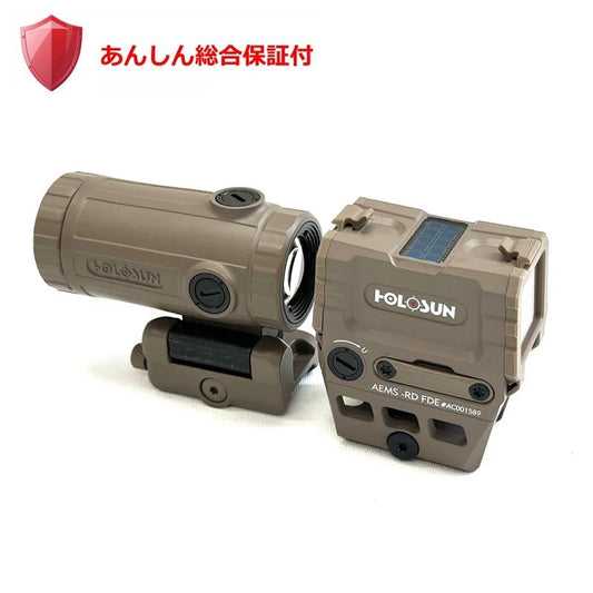 AEMS Red FDE + HM3XT FDE（あんしん総合保証付）