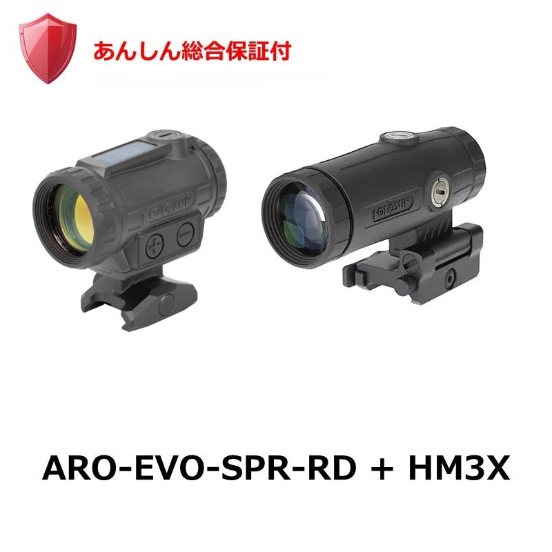 ARO-EVO-SPR-RD + HM3X（あんしん総合保証付）