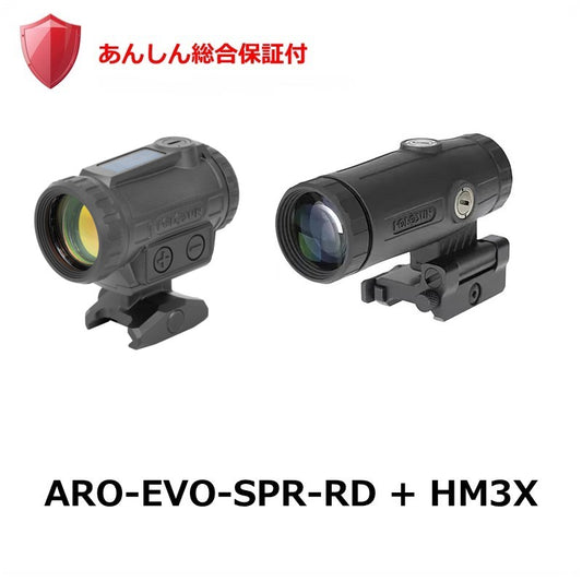 ARO-EVO-SPR-RD + HM3X（あんしん総合保証付）