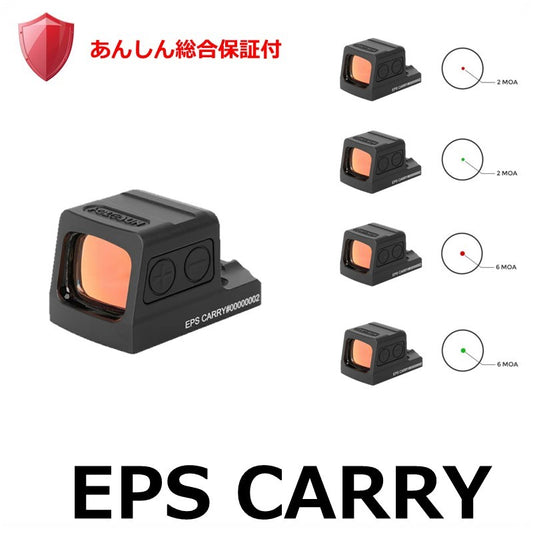 EPS CARRY（あんしん総合保証付）