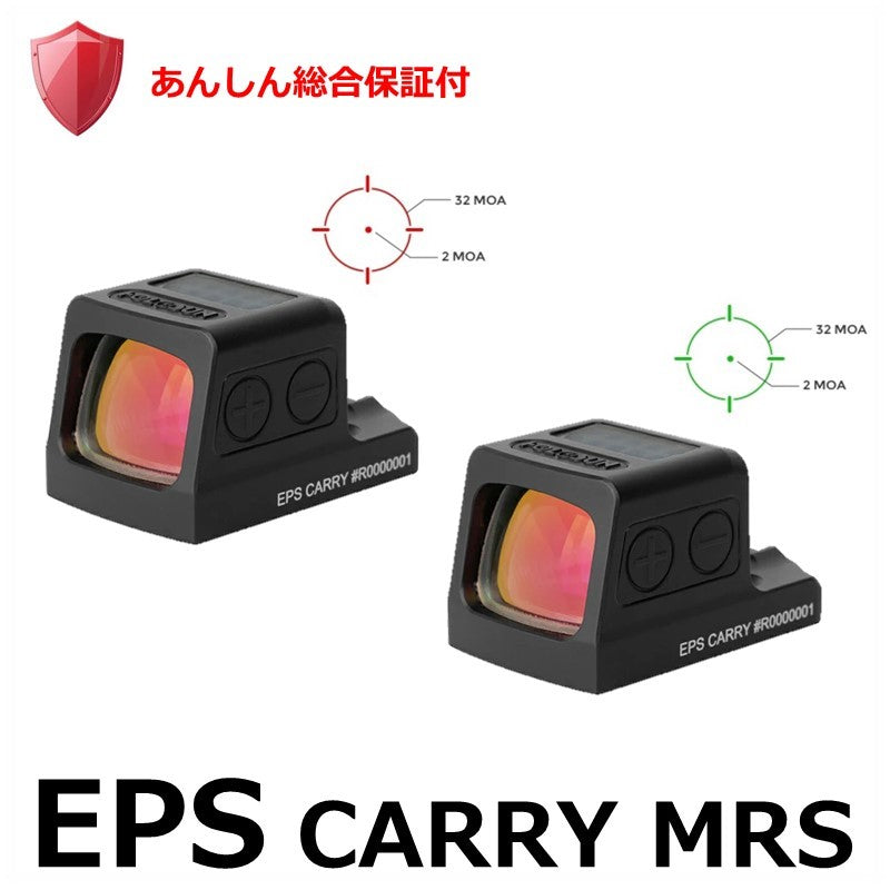 EPS CARRY MRS（あんしん総合保証付）