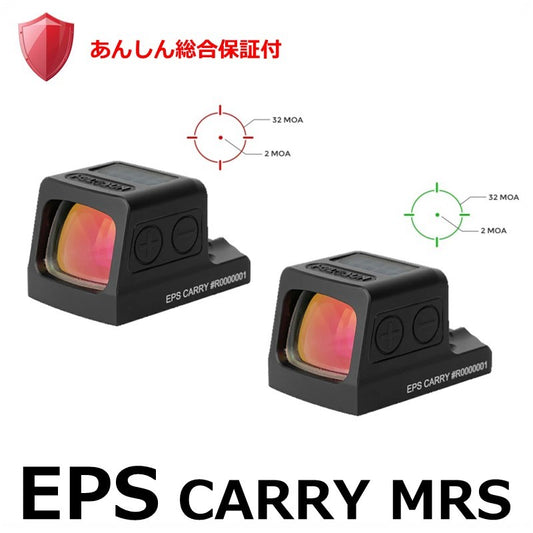 EPS CARRY MRS（あんしん総合保証付）