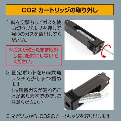 SIG SAUER ProForce M17 CO2 GBB CO2ガスガン本体 ブラック