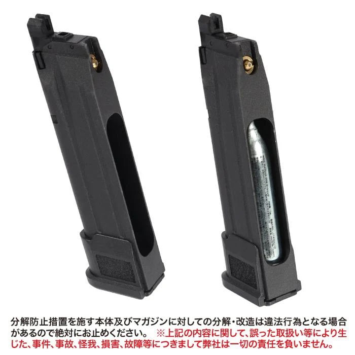 SIG SAUER ProForce M17 CO2 GBB CO2ガスガン本体 ブラック