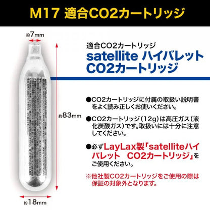 SIG SAUER ProForce M17 CO2 GBB CO2ガスガン本体 ブラック