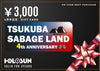 【各5枚限定 つくさば4周年記念 GIFT CARD】ギフトカード 3,000・5,000・8,000円 プレゼント用