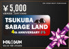 【各5枚限定 つくさば4周年記念 GIFT CARD】ギフトカード 3,000・5,000・8,000円 プレゼント用