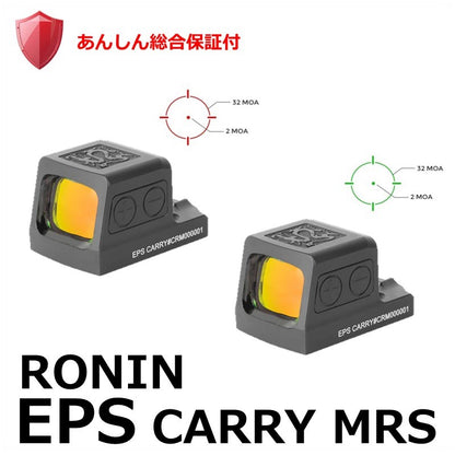 RONIN EPS CARRY（あんしん総合保証付）