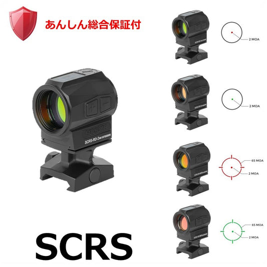 SCRS（あんしん総合保証付）