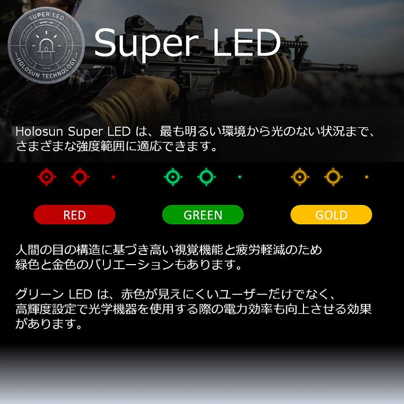 HS503CU – HOLOSUN JAPAN