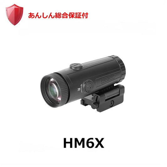 HM6X(あんしん総合保証付)