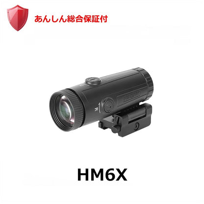 HM6X（あんしん総合保証付）